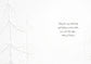 Snowman & Lamb- 