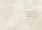Feathered Friends- 