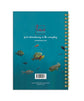 Swimming Tiger Journal